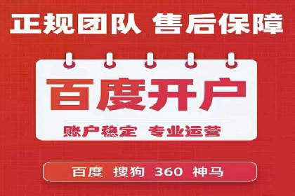 探索sem百度竞价新模式，助力企业增长